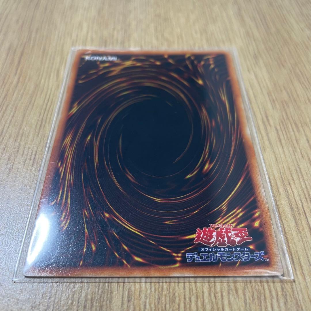 封印されし記憶　レッドアイズブラックメタルドラゴン　メタルデビルゾア　デビルゾア