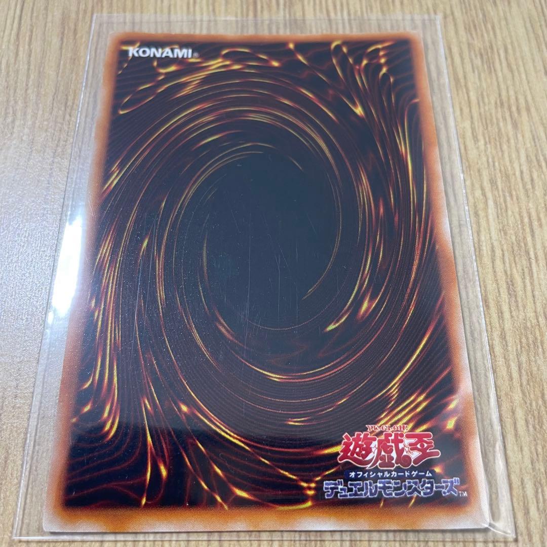 封印されし記憶　レッドアイズブラックメタルドラゴン　メタルデビルゾア　デビルゾア