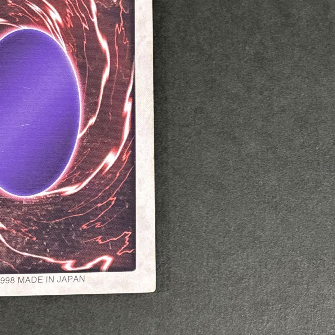 遊戯王 バンダイ版 青眼の白龍 ブルーアイズホワイトドラゴン レッドアイズ