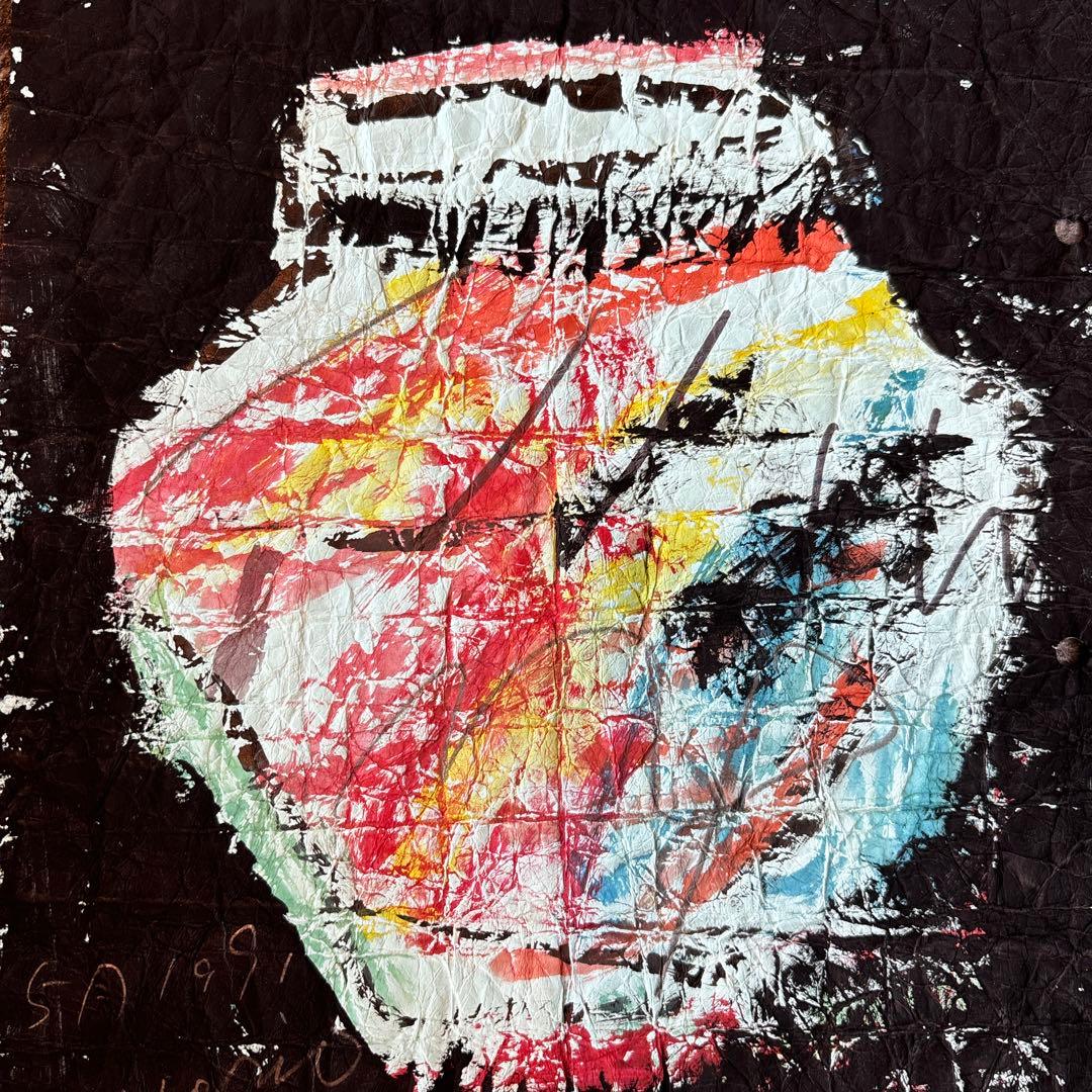 堀尾貞治　具体美術　A4サイズ　肉筆　保証品