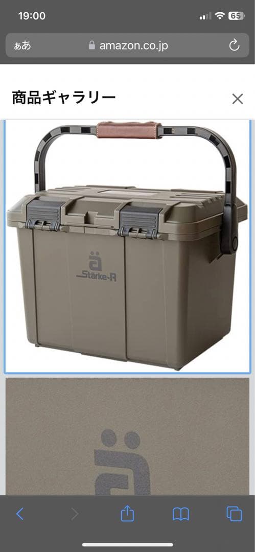 キャンプ用品　まとめ売り