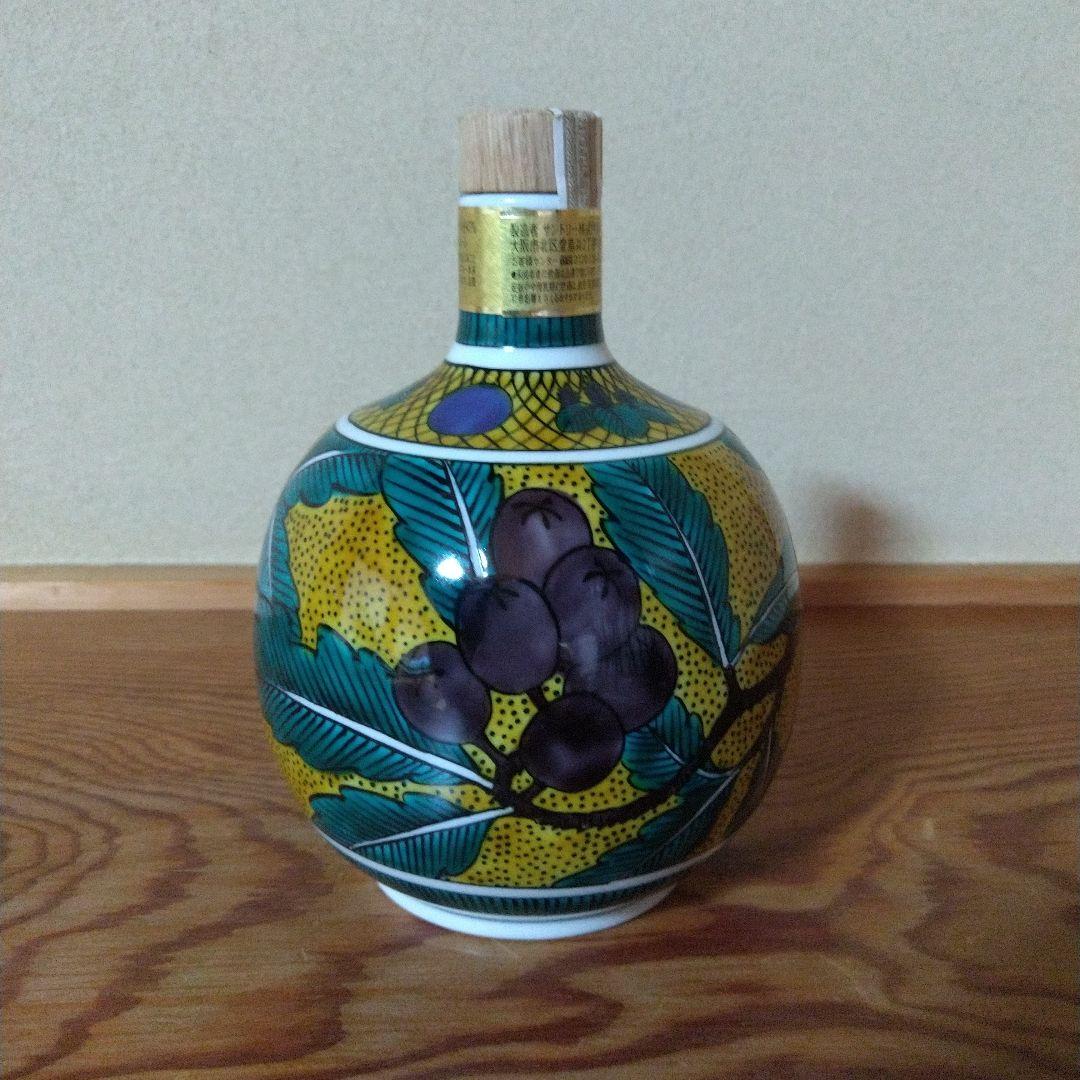 サントリー響21年　スペシャルボトルコレクション　九谷焼　吉田屋風枇杷文瓶