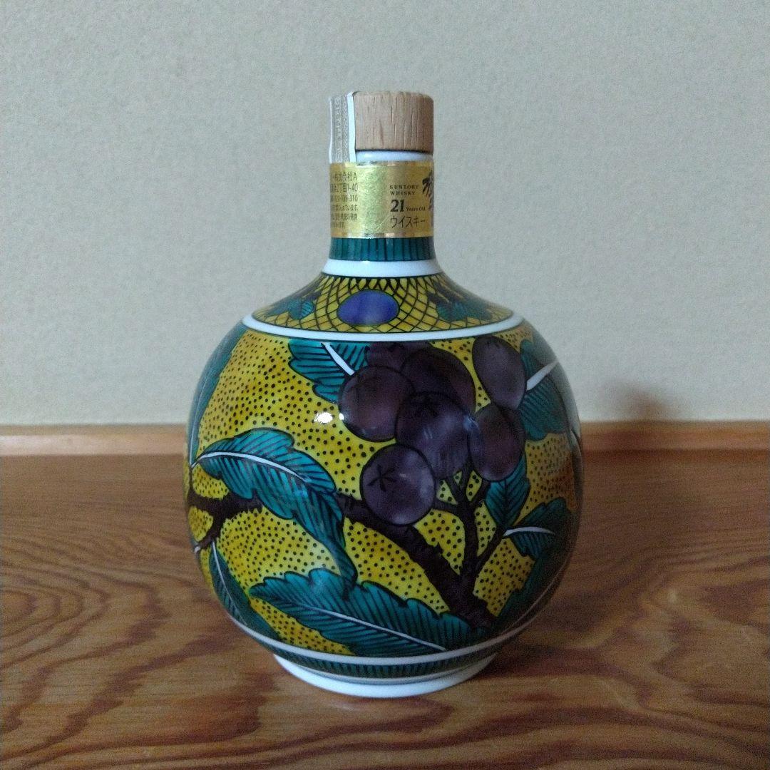 サントリー響21年　スペシャルボトルコレクション　九谷焼　吉田屋風枇杷文瓶