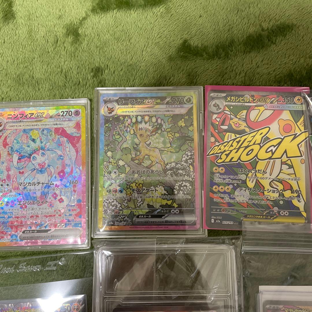 引退品　ポケモンカード中国エラー　ニンフィア　ラティアスsar ma SR13枚