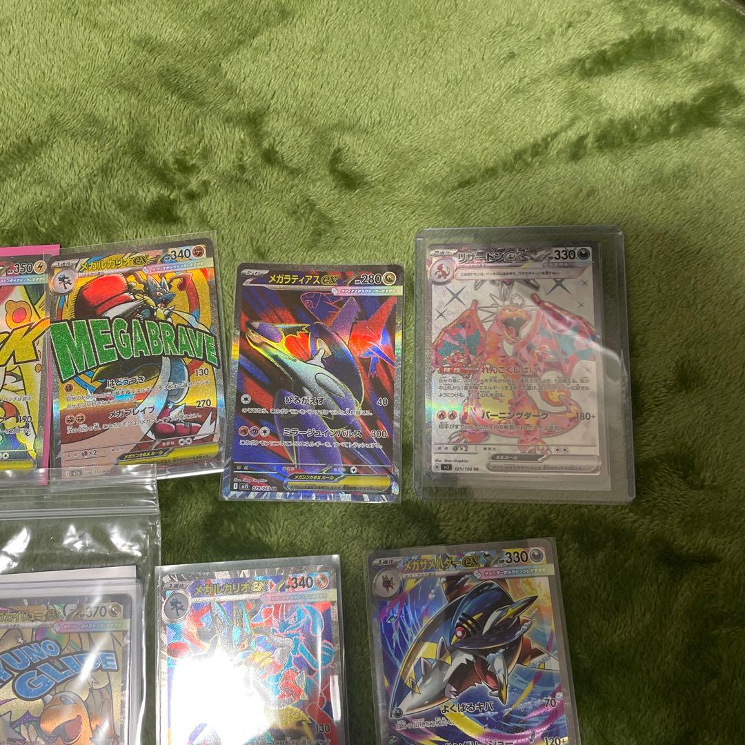 引退品　ポケモンカード中国エラー　ニンフィア　ラティアスsar ma SR13枚