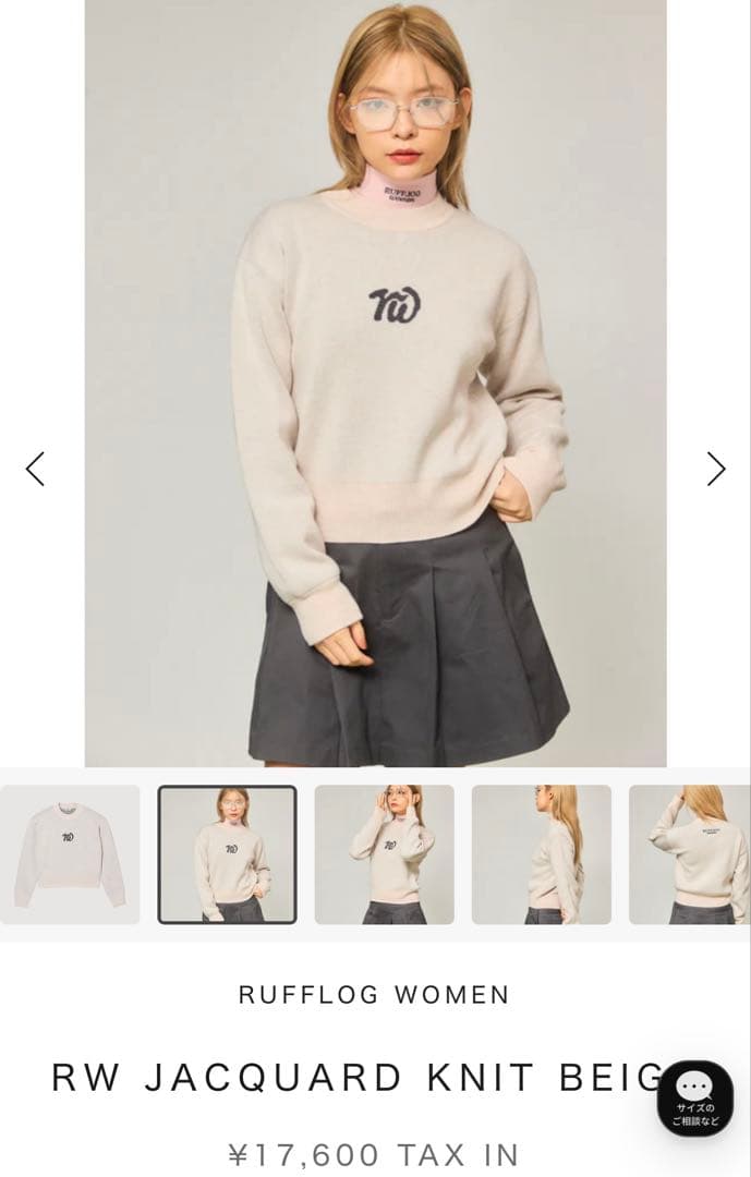 レディースウェア RUFFLOG RW JACQUARD KNIT BEIGE