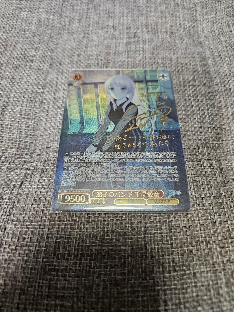 迷子のバンド 千早愛音 SSP MyGO ave mujica ヴァイス