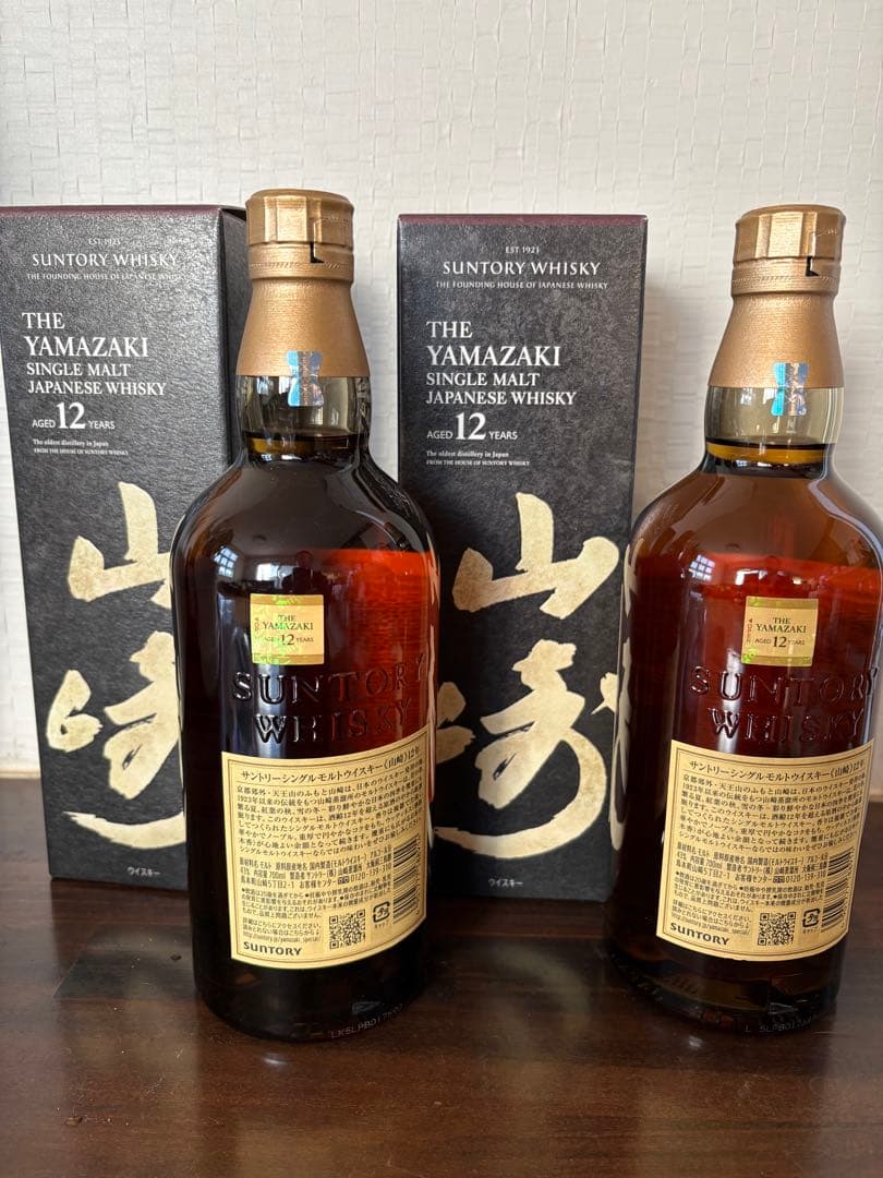 正規品　山崎 12年 シングルモルトウイスキー 2本セット