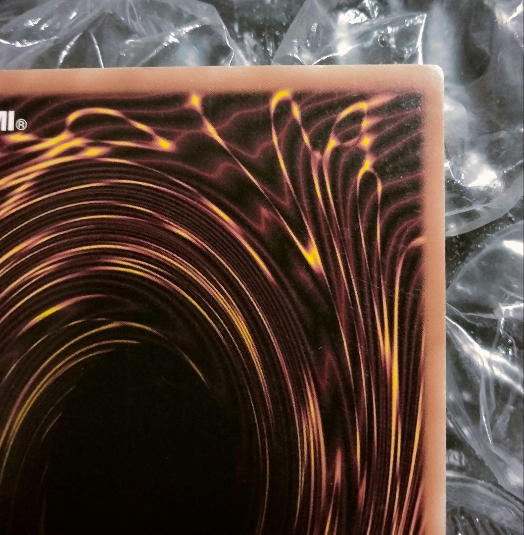 エラー max faded ダークアームドドラゴン EU 1st 比較