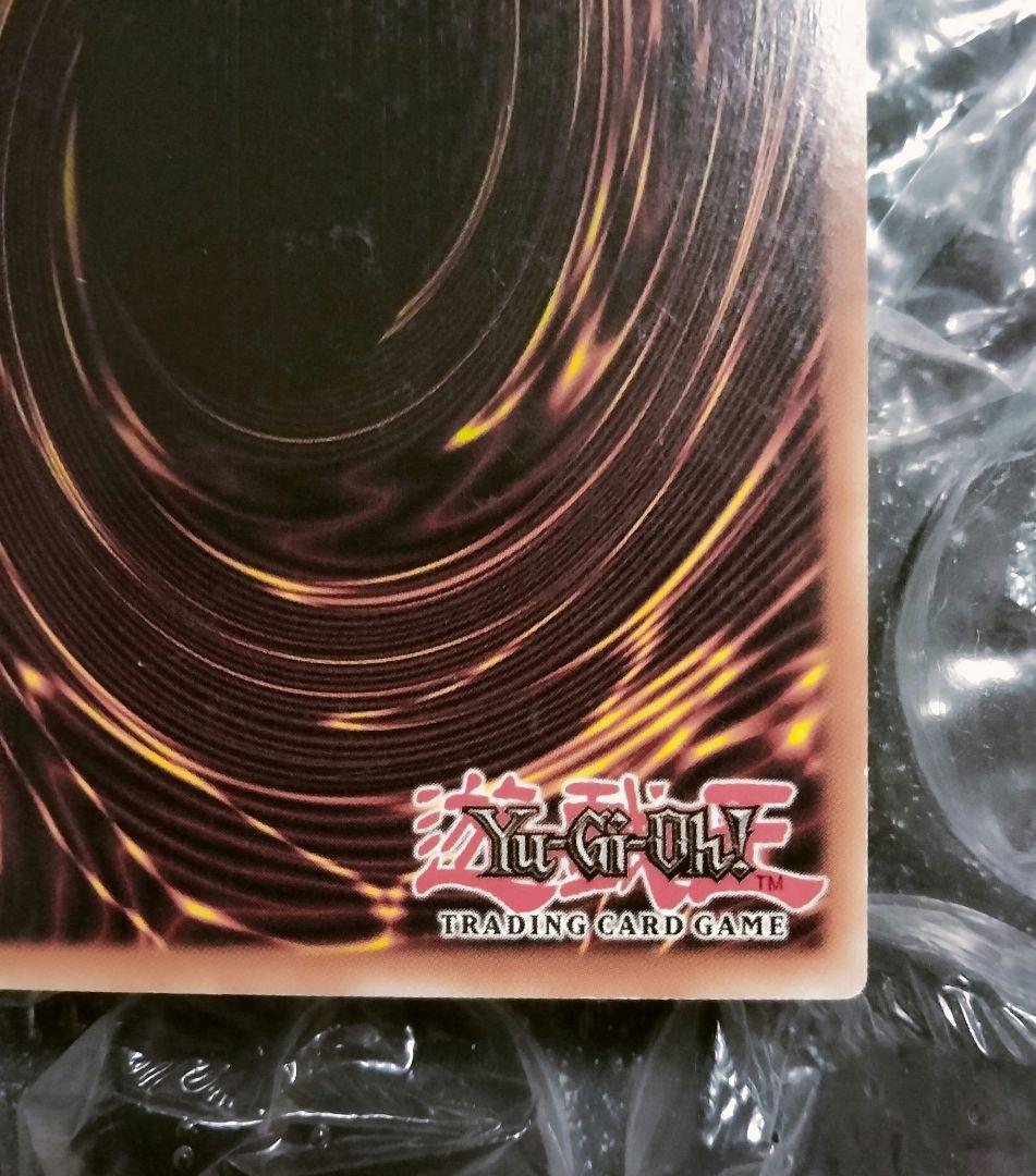 エラー max faded ダークアームドドラゴン EU 1st 比較