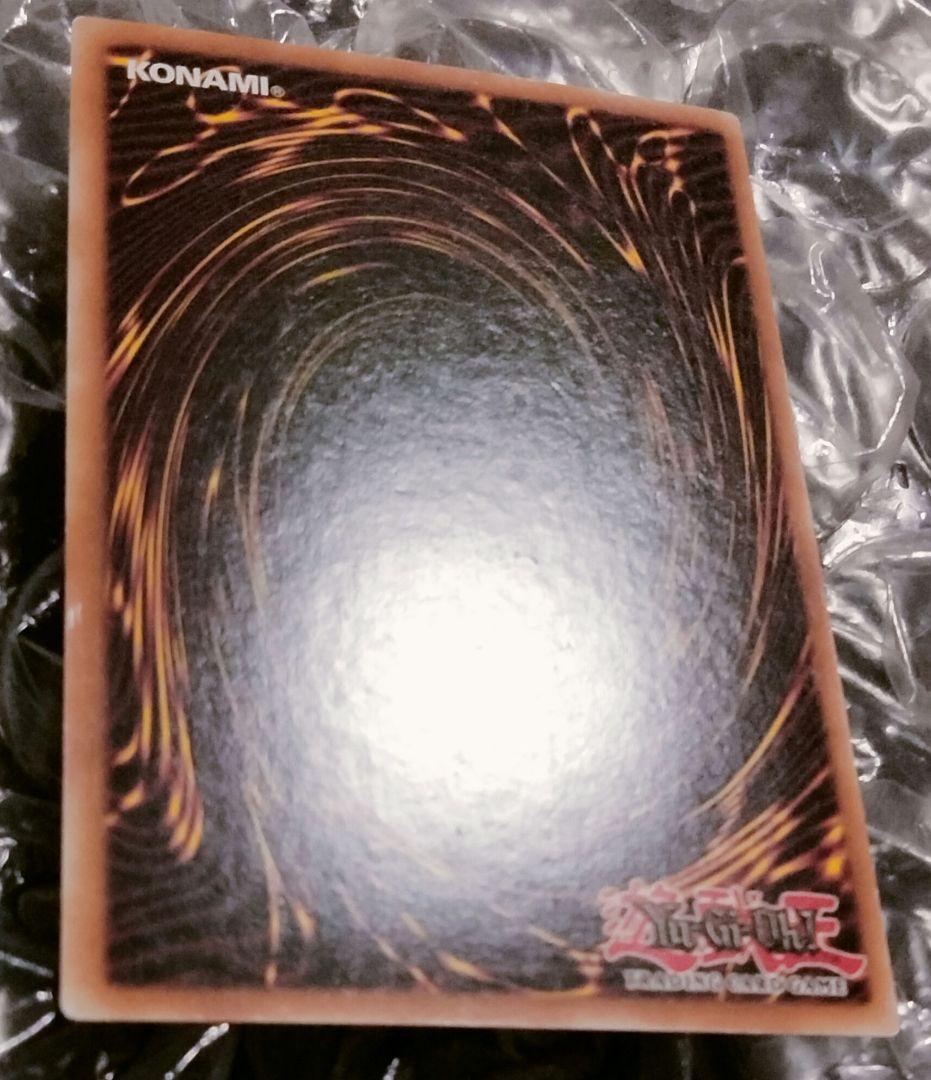 エラー max faded ダークアームドドラゴン EU 1st 比較