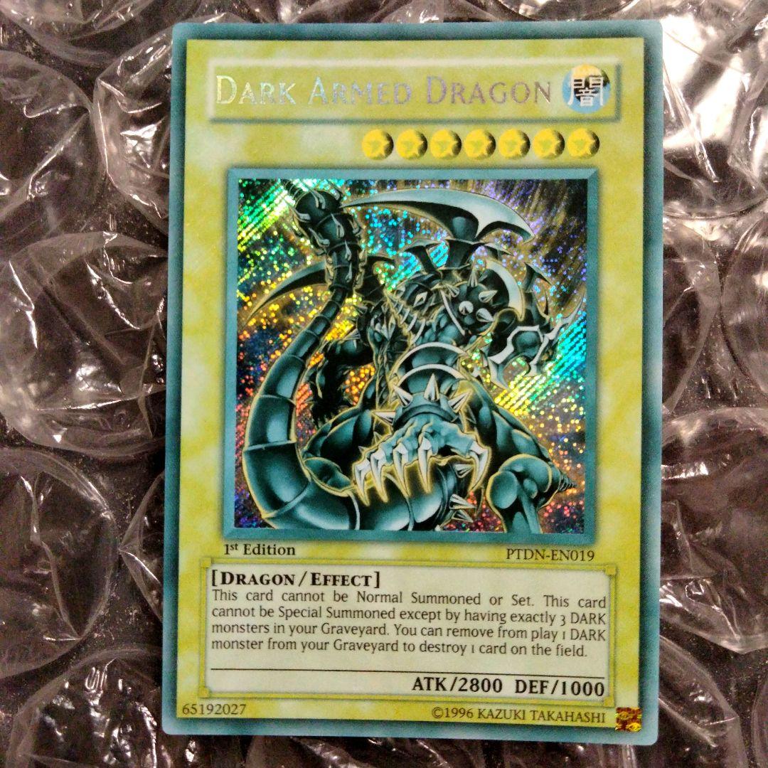 エラー max faded ダークアームドドラゴン EU 1st 比較