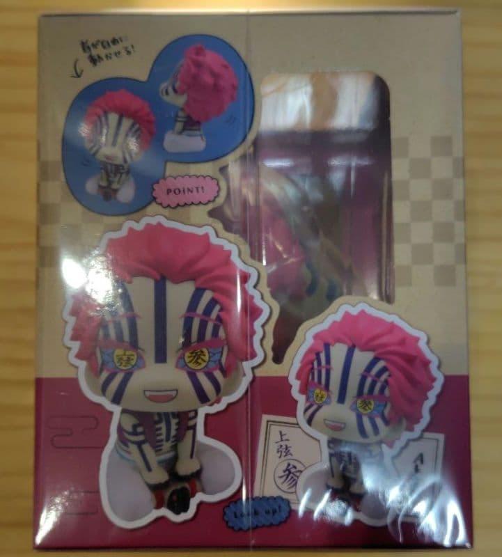 るかっぷ 鬼滅の刃 猗窩座