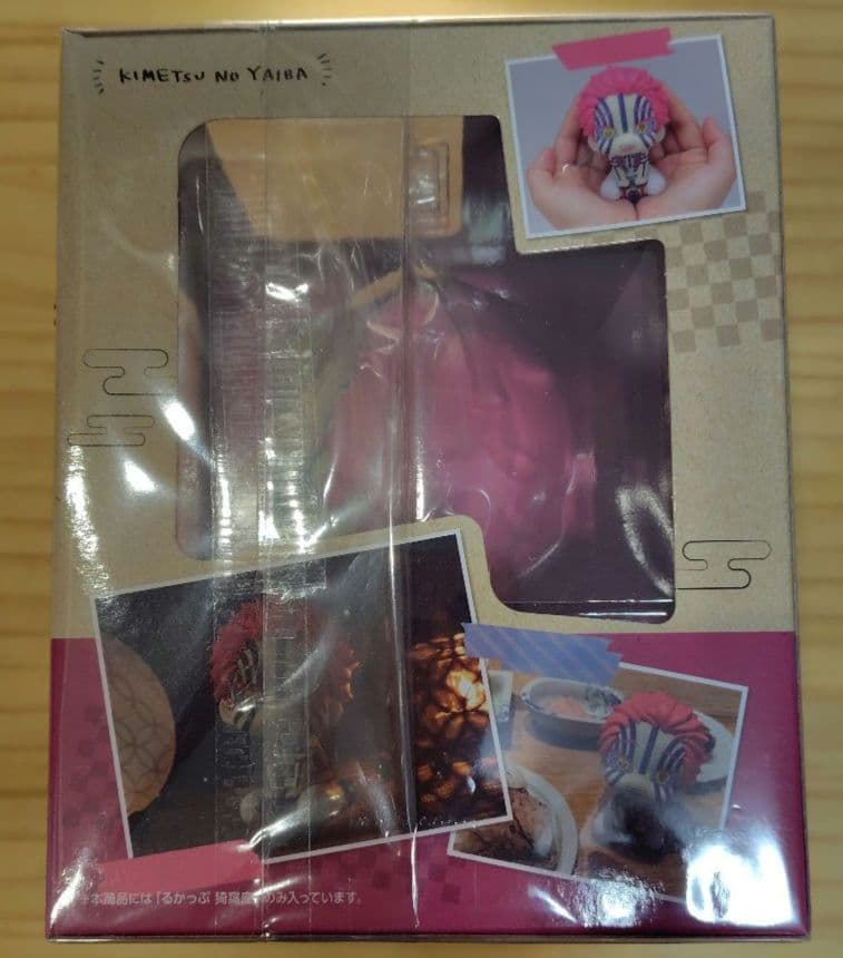 るかっぷ 鬼滅の刃 猗窩座