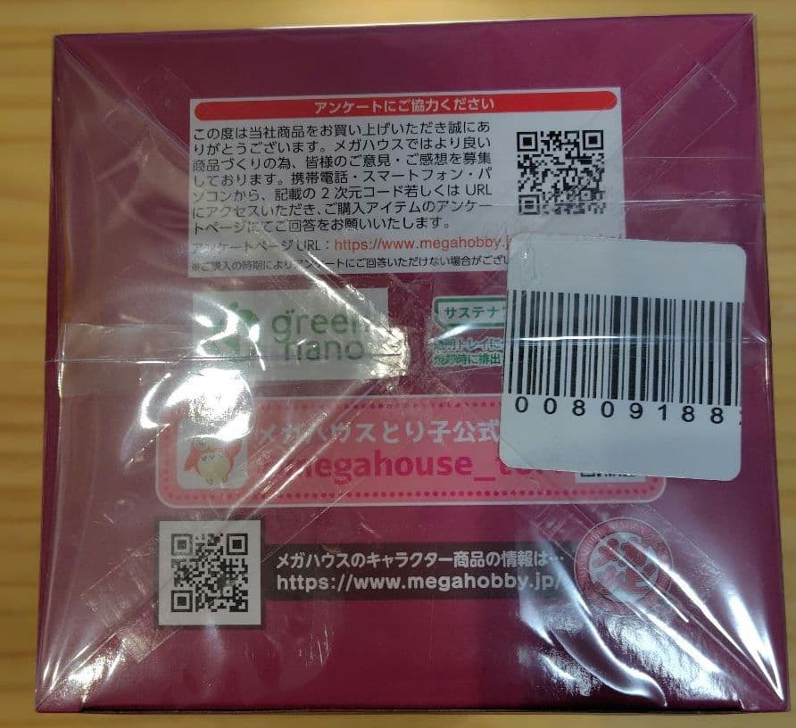 るかっぷ 鬼滅の刃 猗窩座