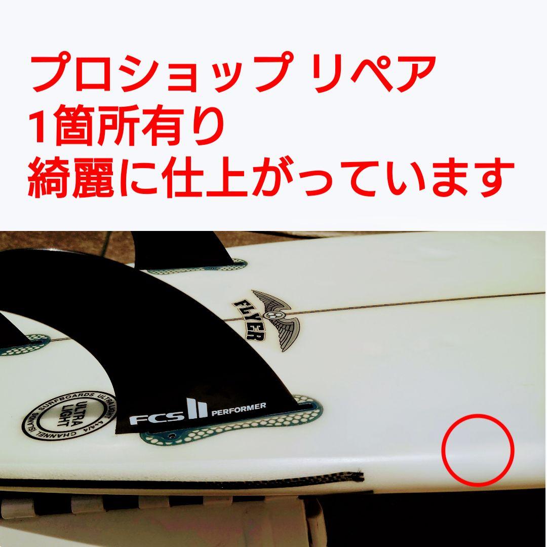 アルメリック OG FLYER 5'10 正規品　トライフィン　JS　FCS2