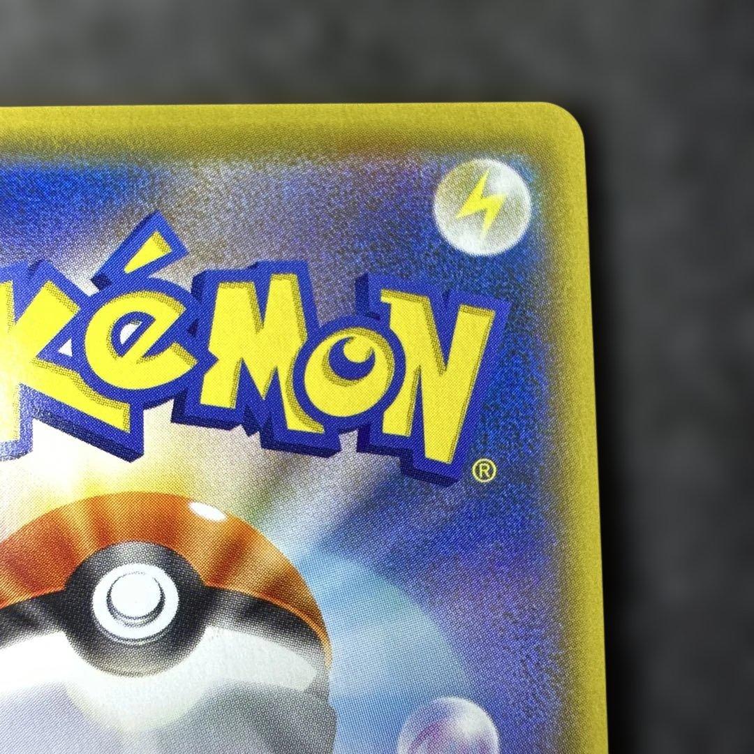 ミュウVMAX SA HR S8 フュージョンアーツ 119/100