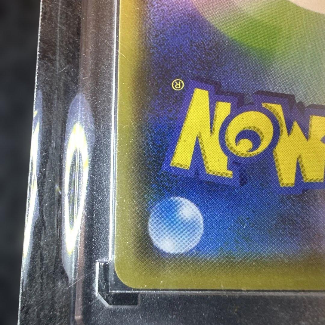 ミュウVMAX SA HR S8 フュージョンアーツ 119/100