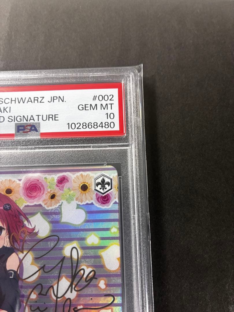 【PSA10】黒咲芽亜 SP サイン入り　To LOVEる　ヴァイスシュバルツ