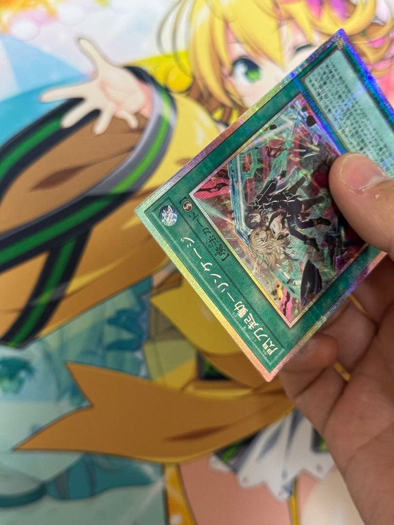 期間限定　閃刀姫－リンケージ プリズマティックシークレットレア 美品