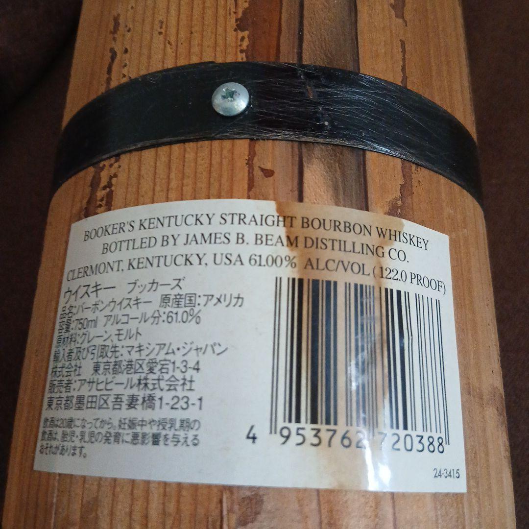 ブッカーズ リミテッド 樽箱