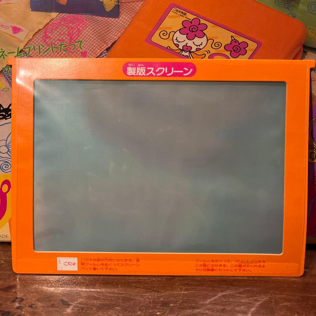 ご近所物語 プリントデザイナー バンダイ 矢沢あい 平成レトロ レトロ 希少