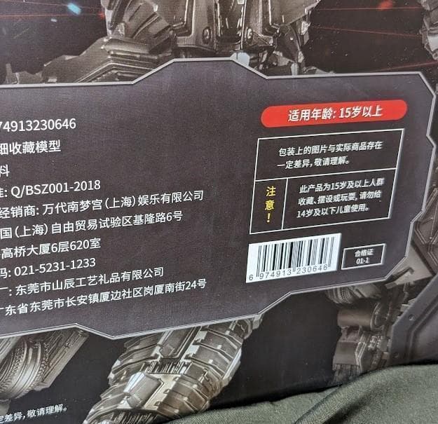 メカゴジラ（バンダイナムコ）「ゴジラvs.コング」海外販売用ソフビ未開封新品