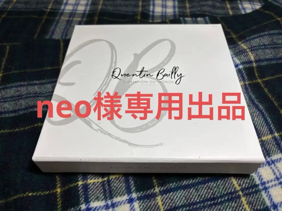 カンタンバイィ　ボンボンショコラアソート　プラリネ２５粒入り
