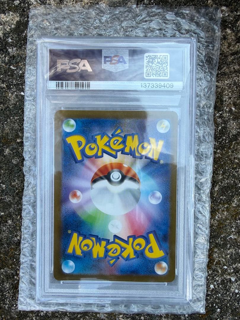 ヒロシマのピカチュウ　PSA10 おまとめ割引お気持ち程度