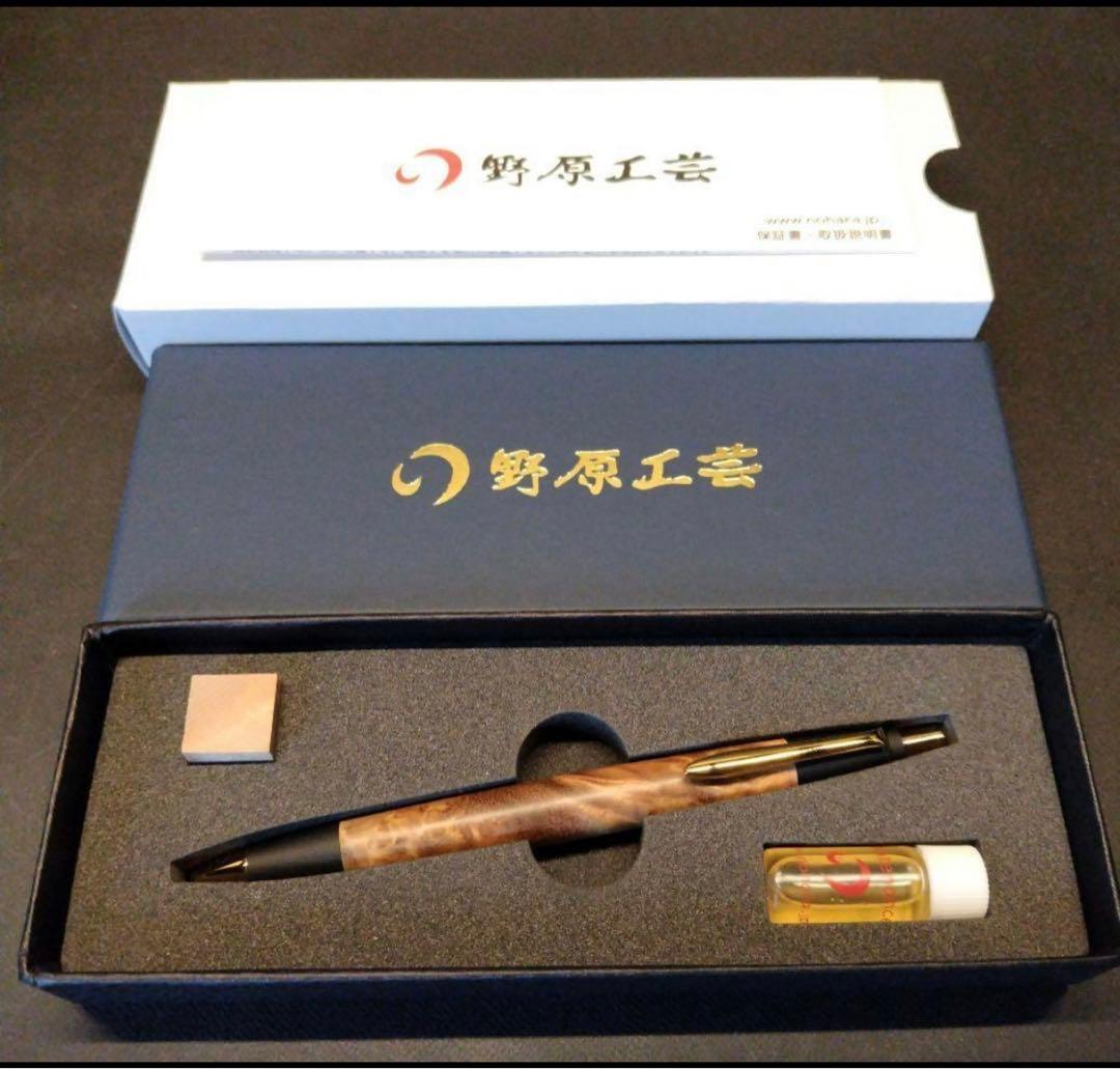 ほぼ新品　野原工芸 シャープペンシル★マーブルウッド