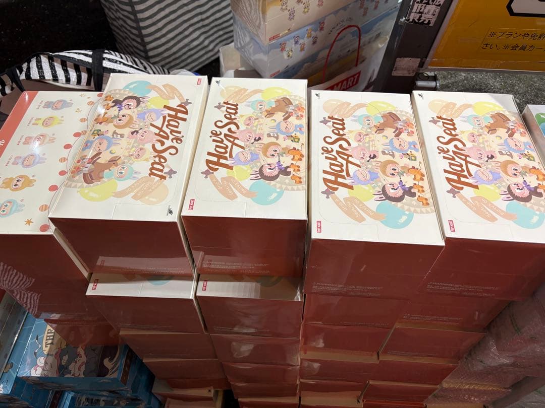 Have a Seat ぬいぐるみ10ボックスセット