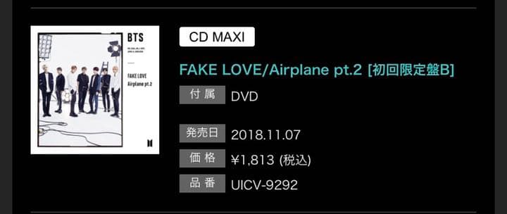 BTS 公式 CD DVD