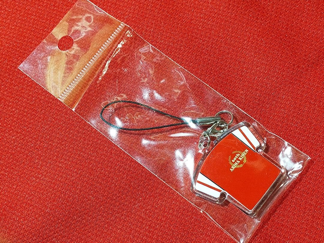 ④◆　競馬　JRA　◆　ゴールドシップ　◆　ラストラン　有馬記念　◆勝負服ストラ