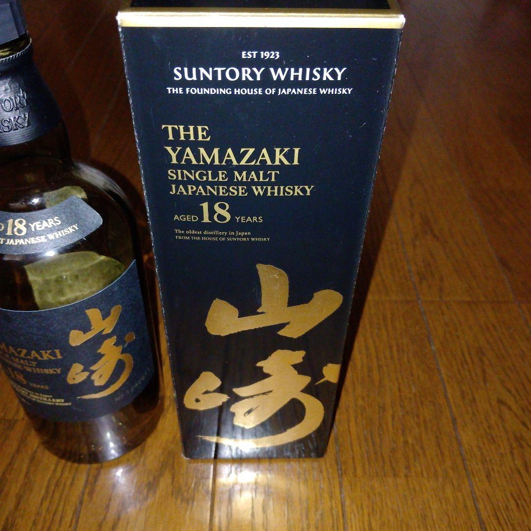 山崎18年　空瓶　空箱