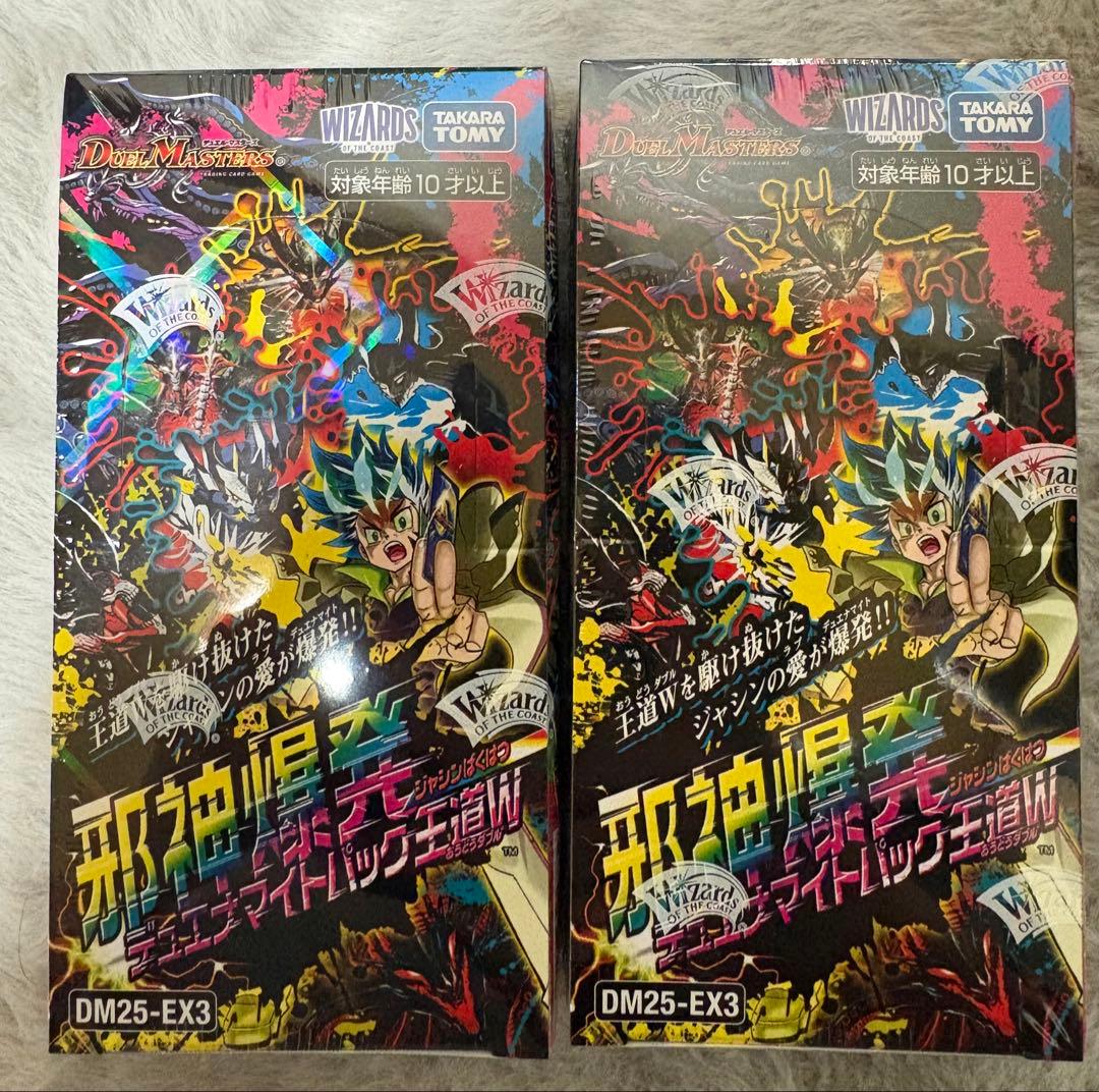 デュエルマスターズ 邪神爆発デュエナマイトパック 王道W 2BOX