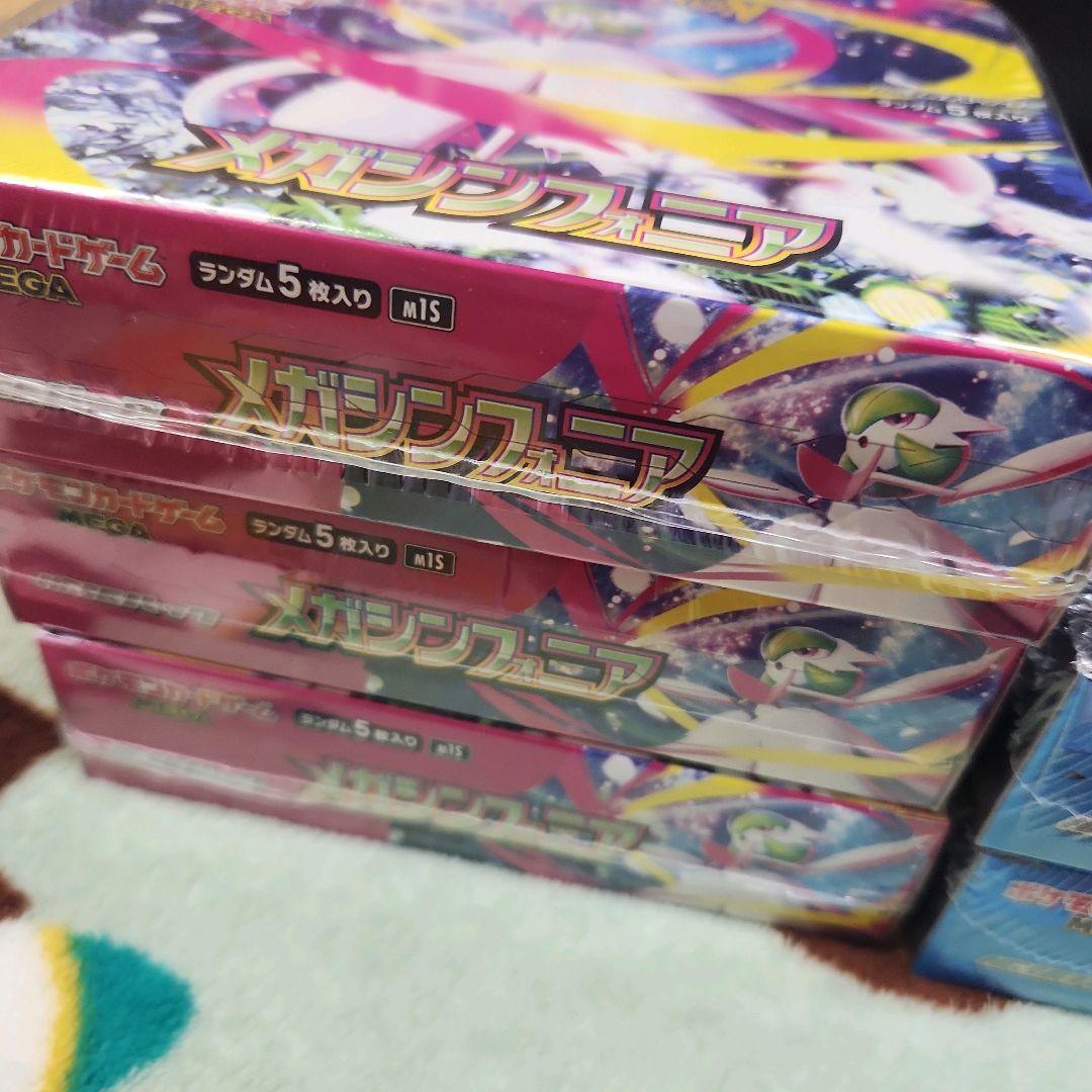 シュリンク付き メガシンフォニア3BOX メガブレイブ2BOX