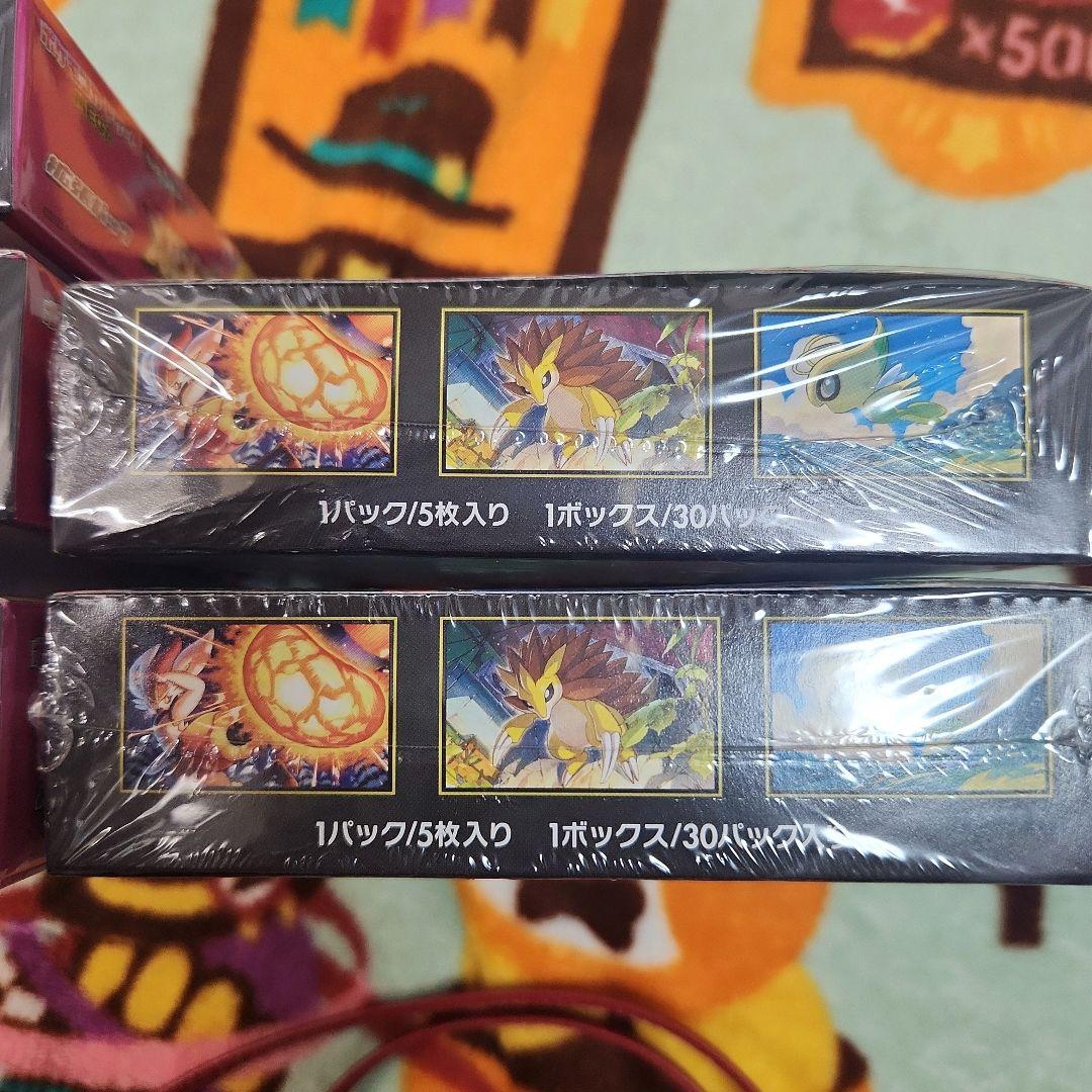 シュリンク付き メガシンフォニア3BOX メガブレイブ2BOX