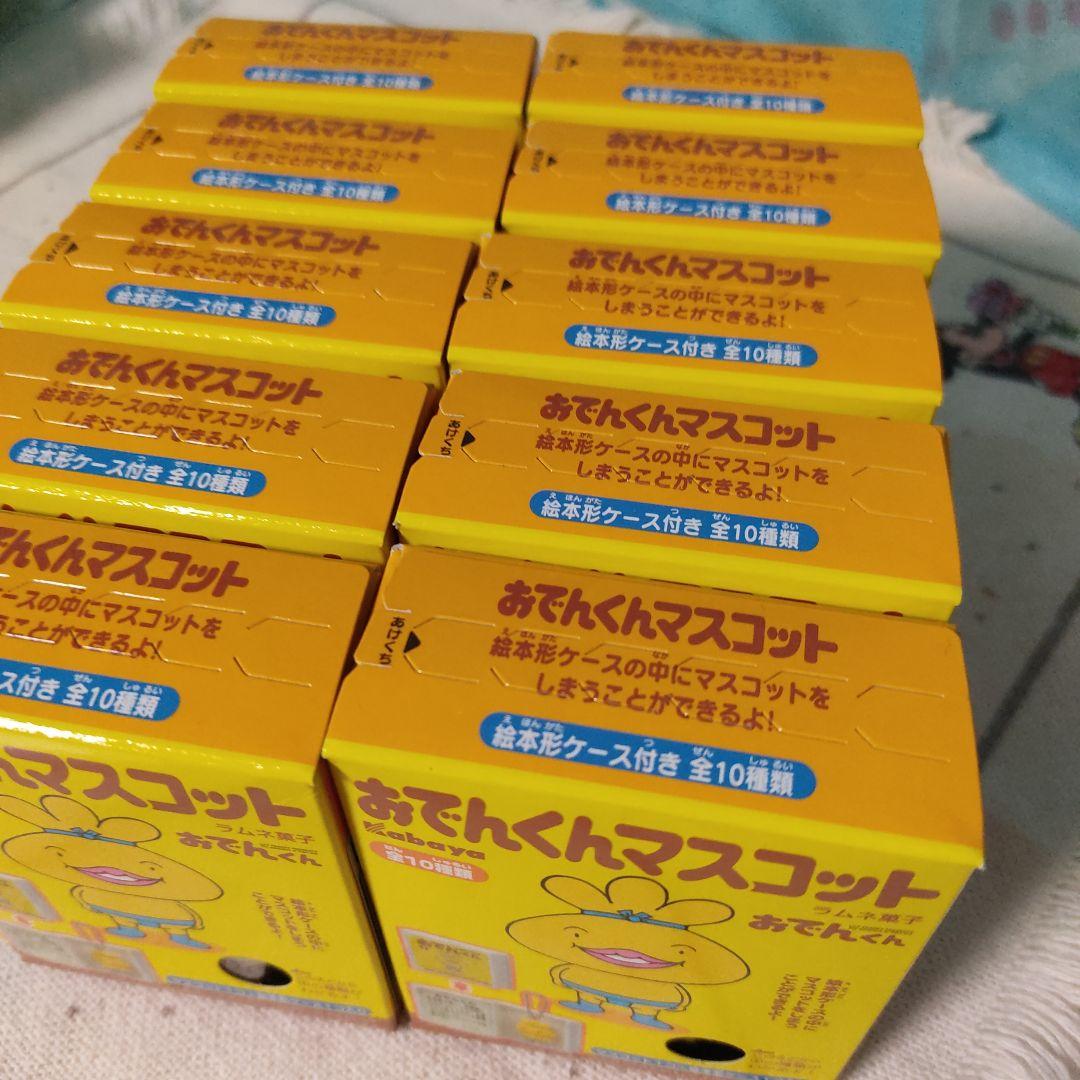 おでんくん マスコット フィギュア