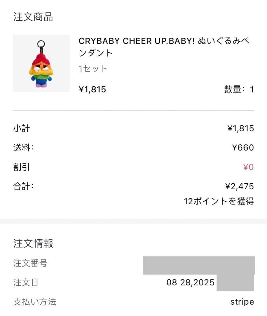 SKULLPANDA & CRYBABY & DIMOO 3点