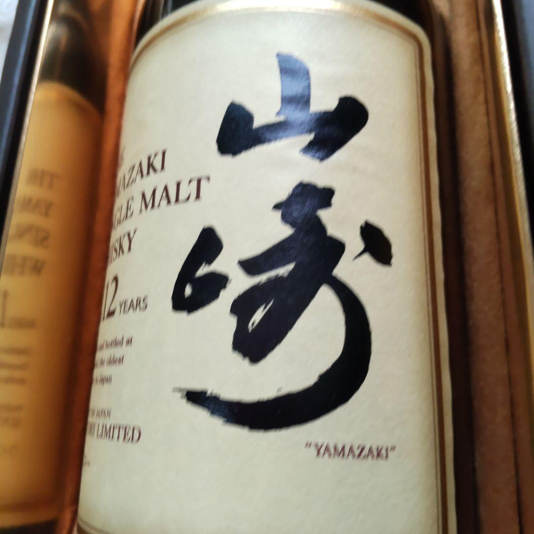 山崎 12年 シングルモルトウイスキー旧ボトル　古酒　希少　箱付き　新品未使用
