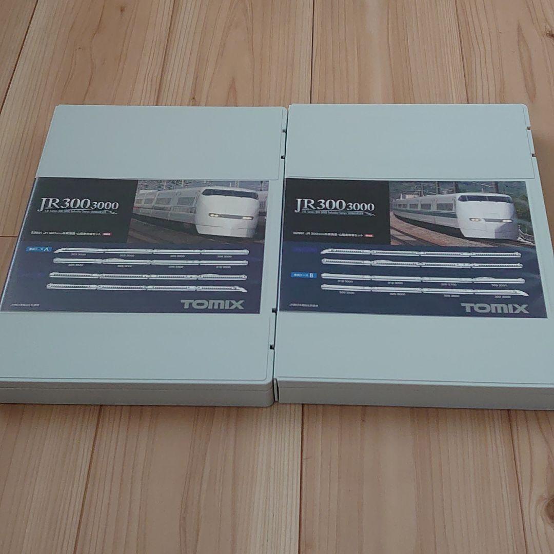 TOMIX 300系3000 東海道・山陽新幹線　限定セット