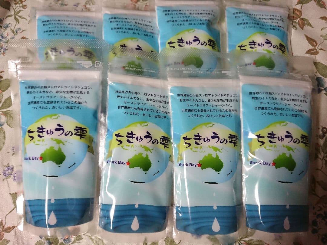 ちきゅうの雫 天日塩 細粒 200g×8袋