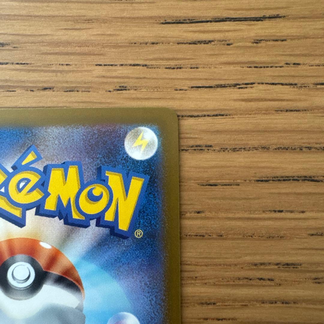 ポケモンカード カナリィ SAR 開封したのみ