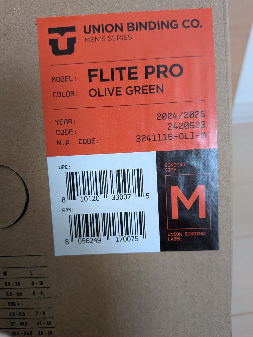 Union24-25 ビンディング フライトプロオリーブグリーンMサイズ最軽量