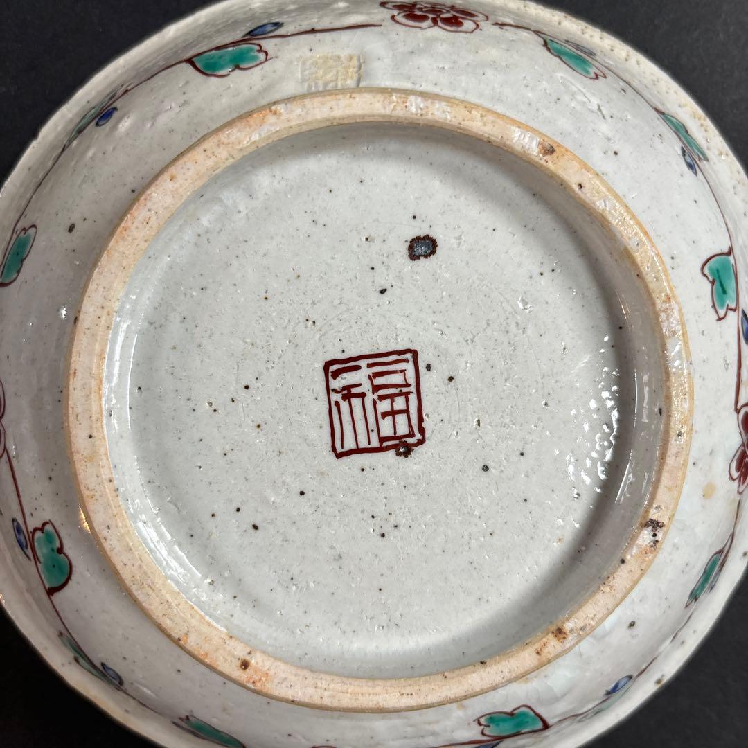 59 伊万里　有田　皿　小皿　九谷　鍋島　中国