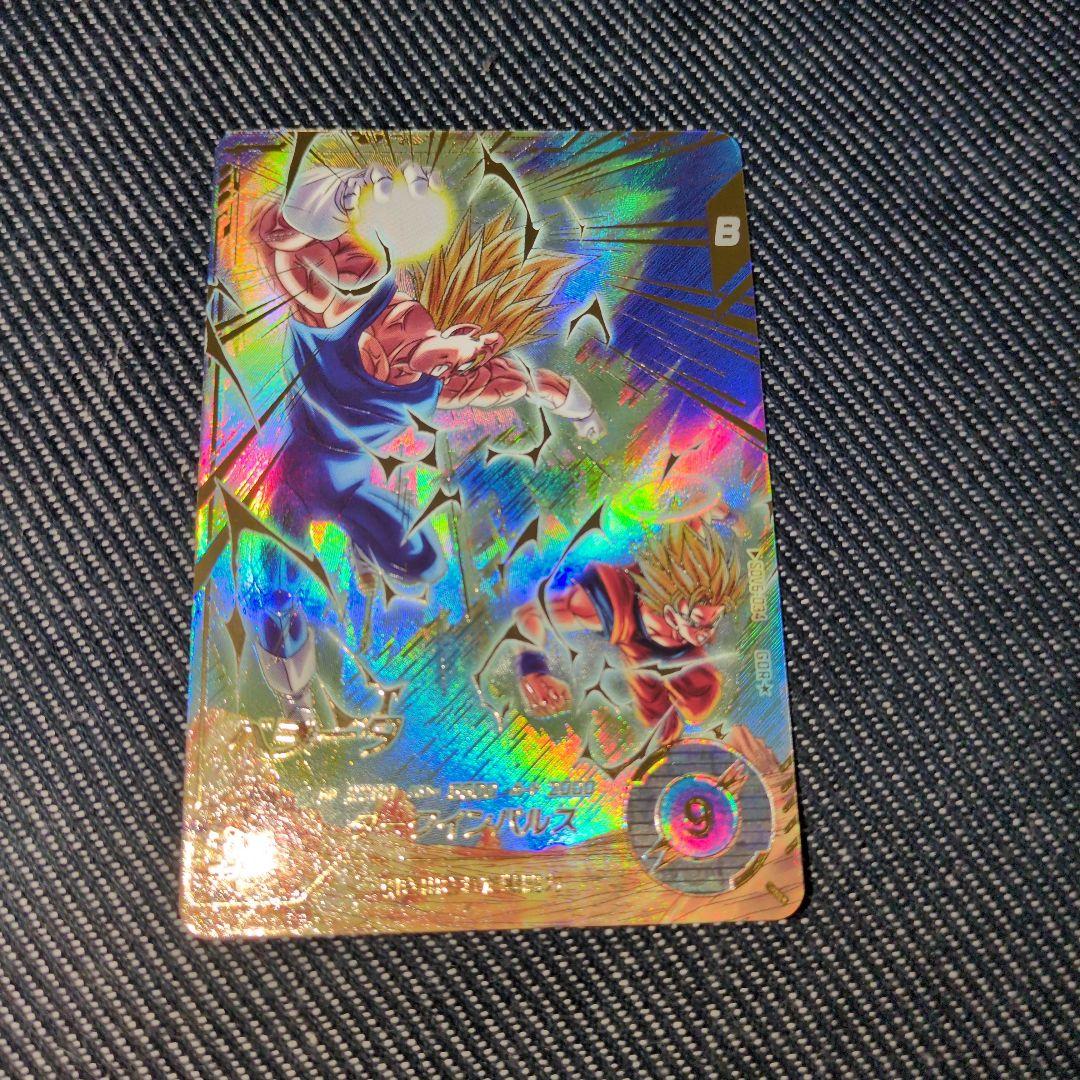 ドラゴンボールスーパーダイバーズ GDR★ SDV6-034 ベジータ