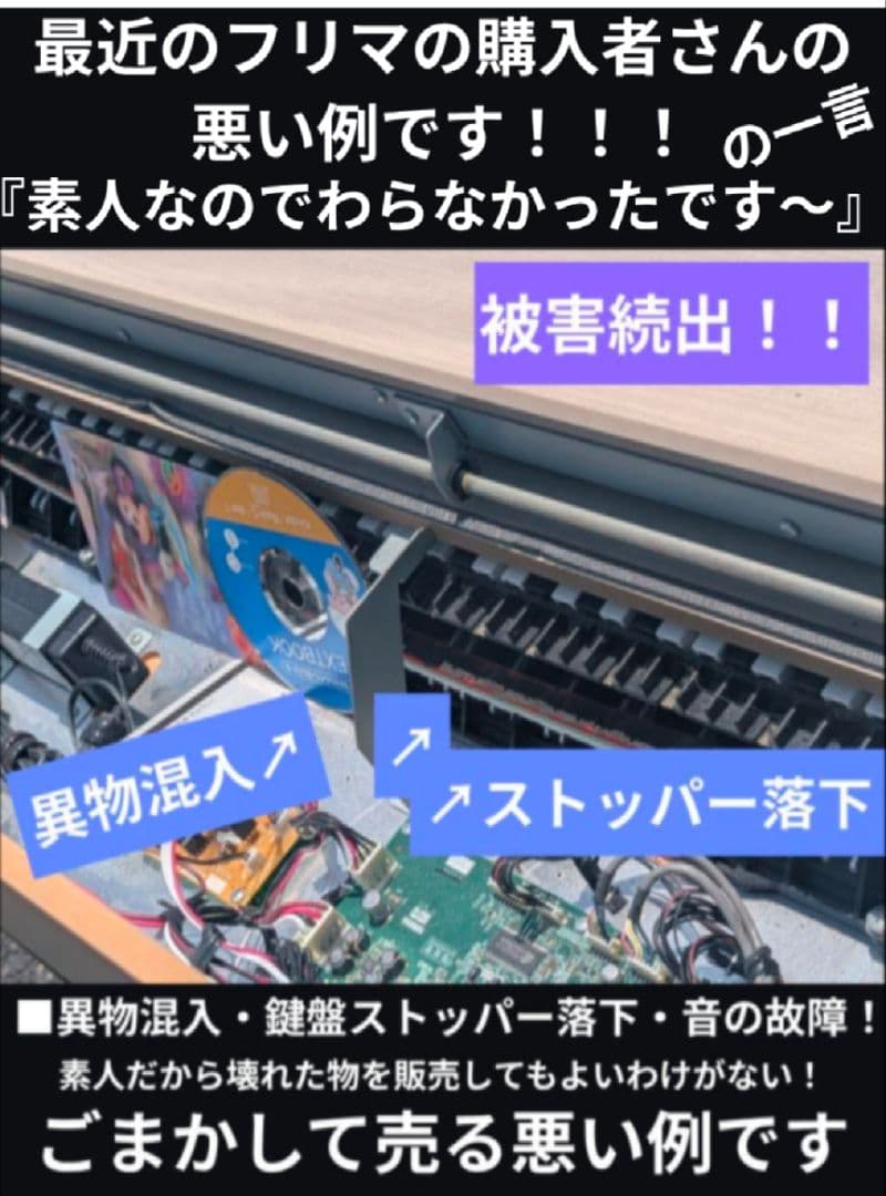 送料込み 激可愛い♥ KAWAI 電子ピアノ CN25A 15年製