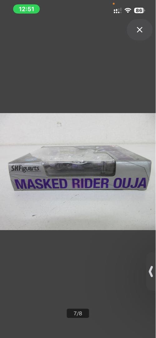 未開封 フィギュア S.H.Figuarts 仮面ライダー王蛇 仮面ライダー龍騎