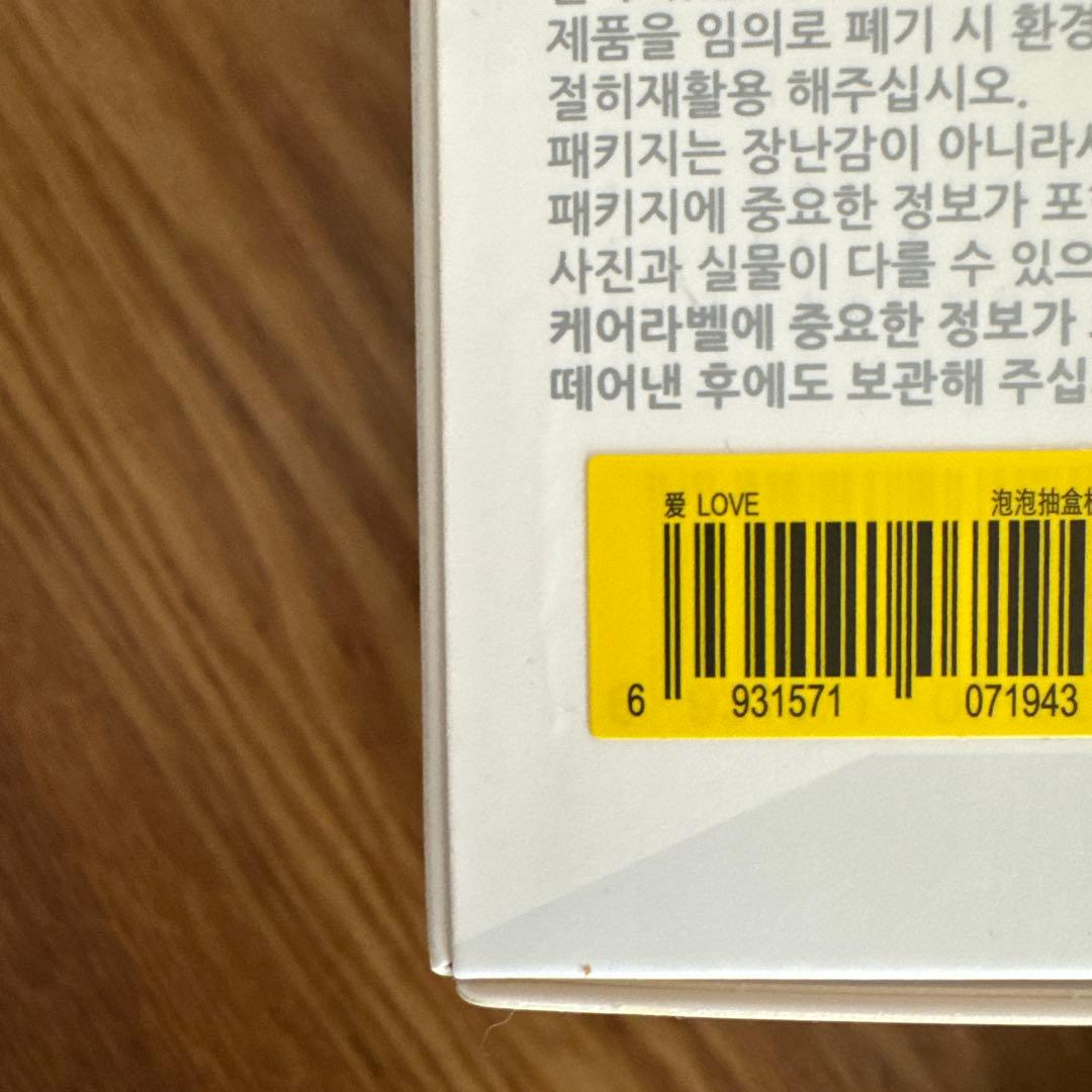 ◻︎最安値　新品未開封　POP MART ラブブエナジーマスコット　 4個セット