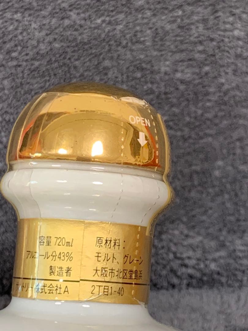 ☺︎未開封　サントリー　ウイスキー　佐治敬三　創業90周年記念